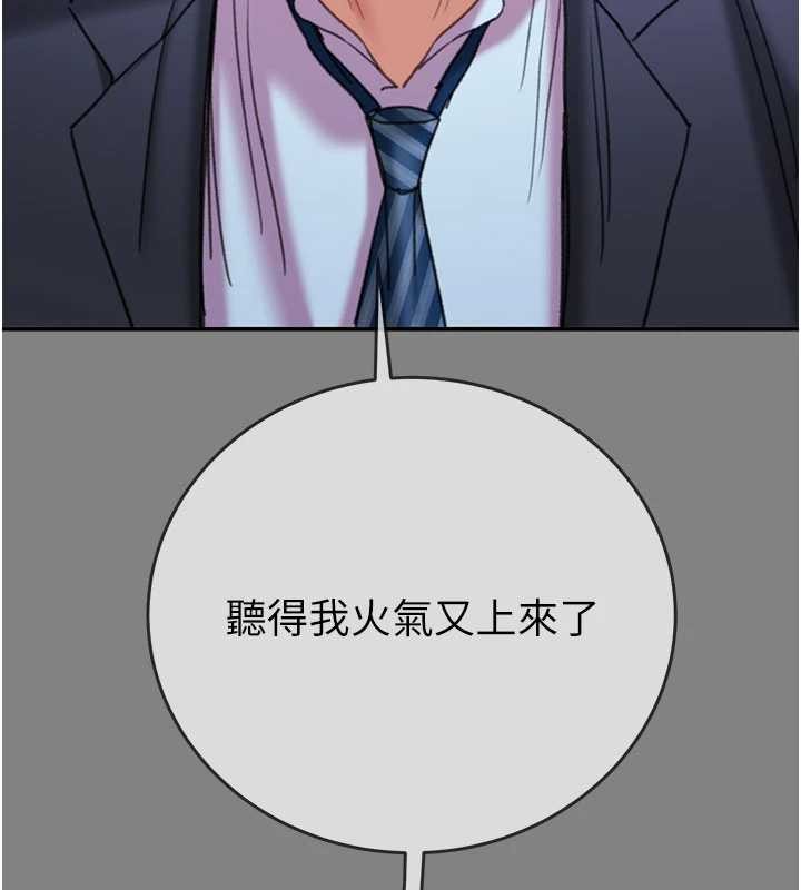 第91话-难怪你老婆这么爱我