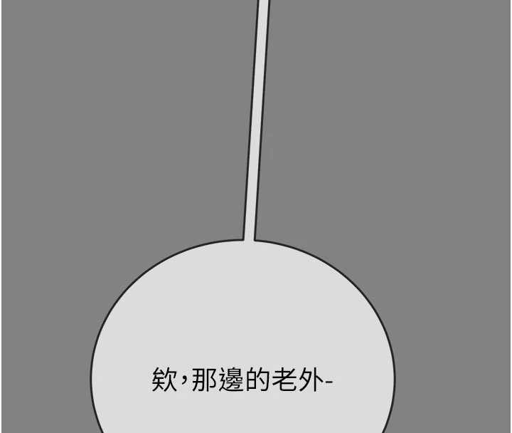 第91话-难怪你老婆这么爱我