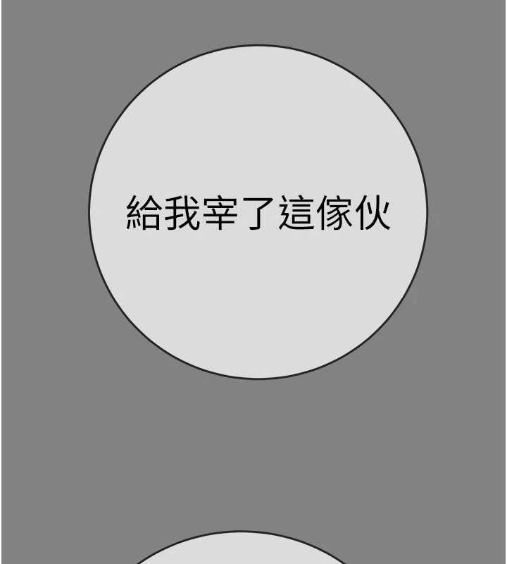 第91话-难怪你老婆这么爱我