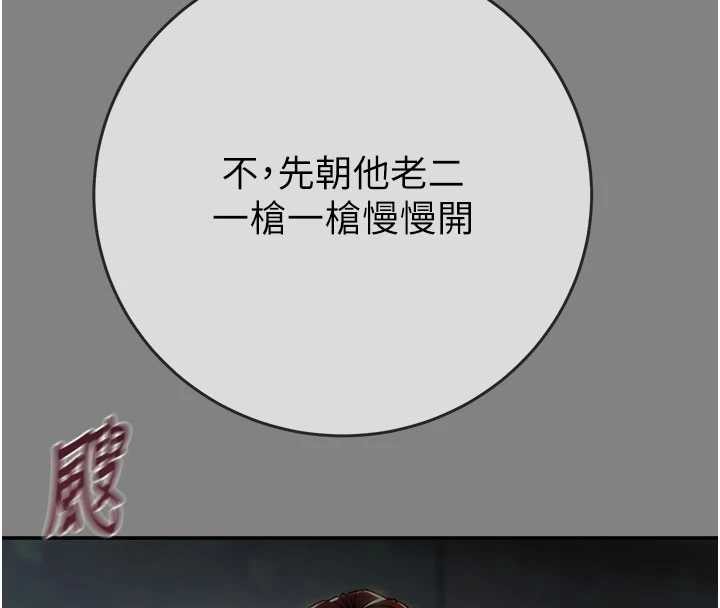 第91话-难怪你老婆这么爱我