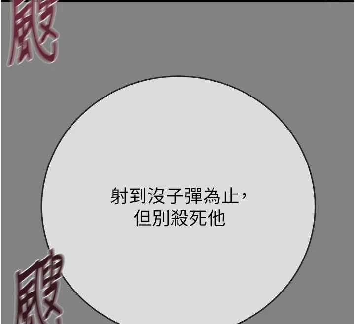 第91话-难怪你老婆这么爱我