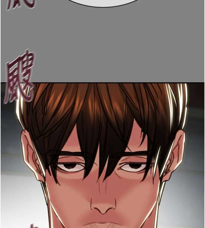 第91话-难怪你老婆这么爱我
