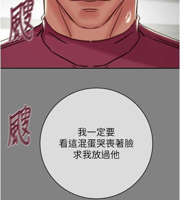 第91话-难怪你老婆这么爱我