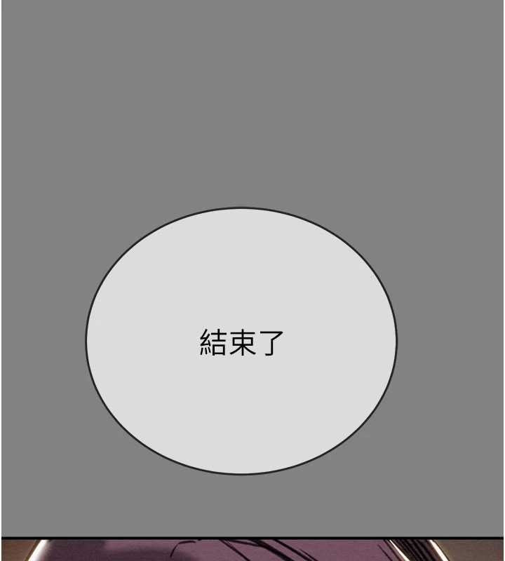 第91话-难怪你老婆这么爱我