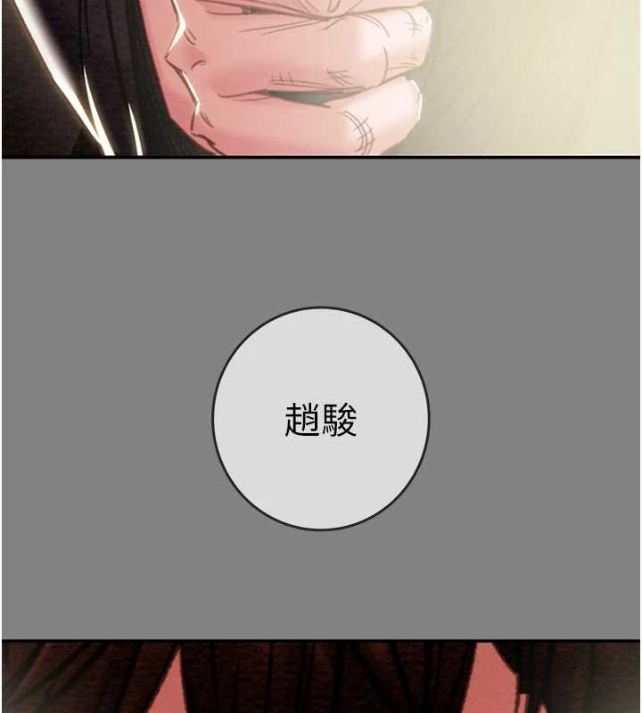 第91话-难怪你老婆这么爱我