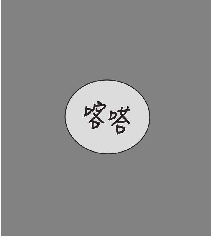 第91话-难怪你老婆这么爱我