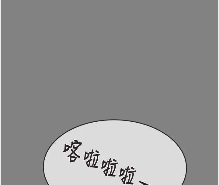 第91话-难怪你老婆这么爱我