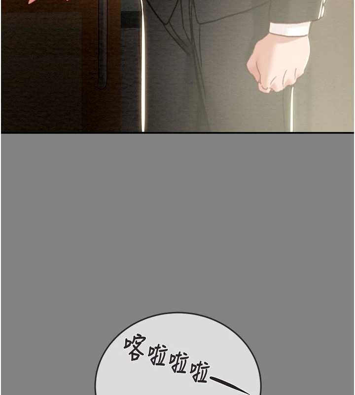 第91话-难怪你老婆这么爱我