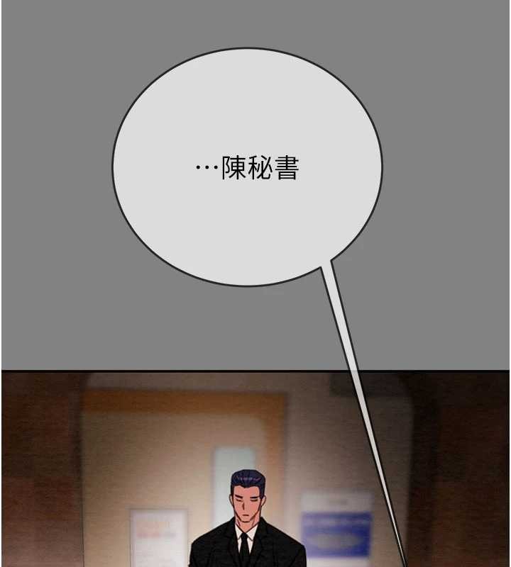 第91话-难怪你老婆这么爱我