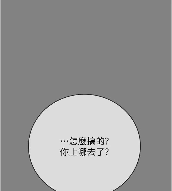 第91话-难怪你老婆这么爱我