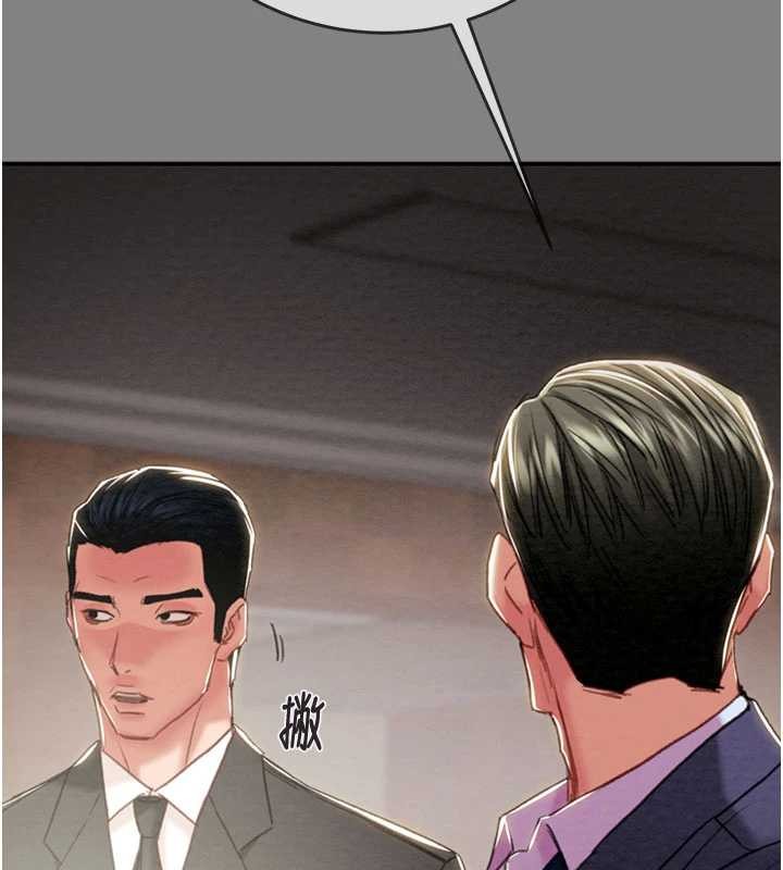 第91话-难怪你老婆这么爱我