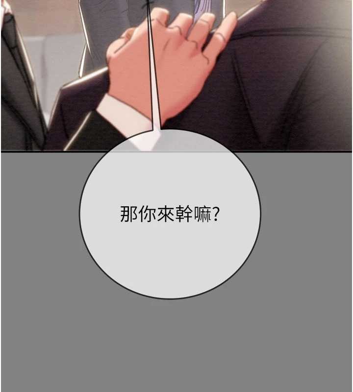 第91话-难怪你老婆这么爱我