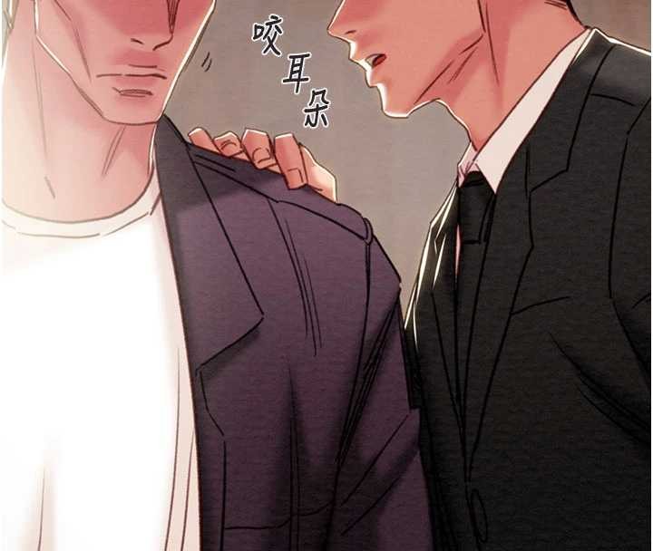 第91话-难怪你老婆这么爱我