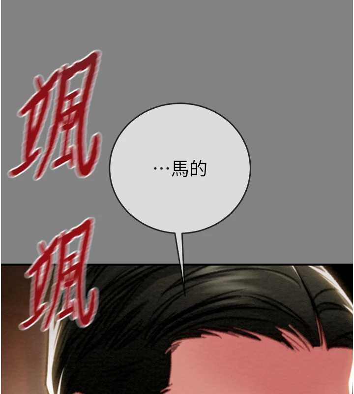 第91话-难怪你老婆这么爱我