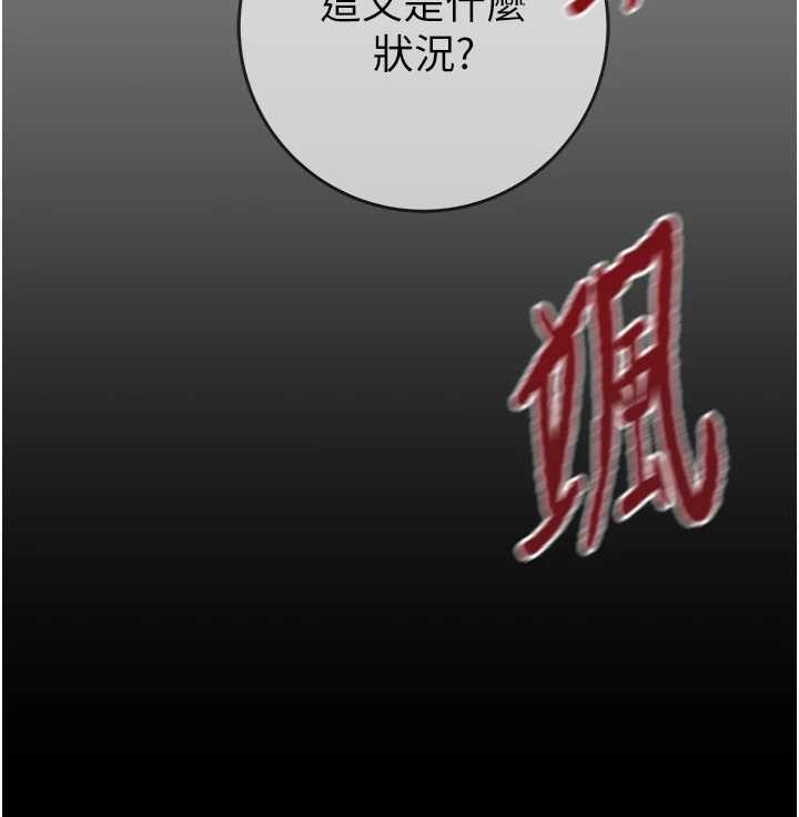 第91话-难怪你老婆这么爱我