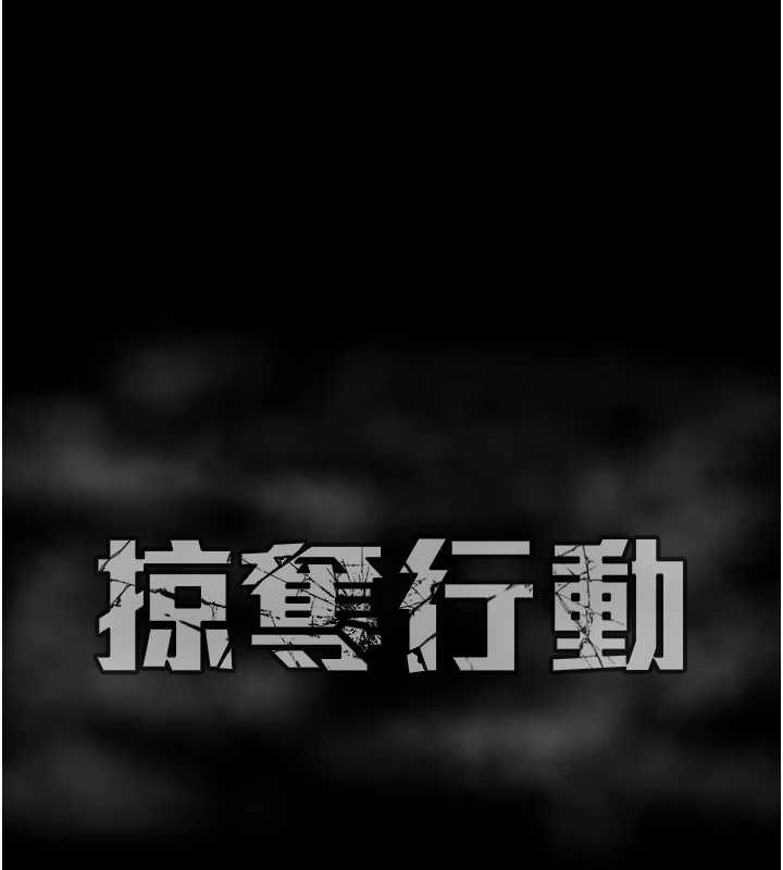 第91话-难怪你老婆这么爱我