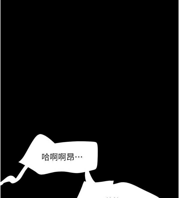 第84话-唯一对韶恩无感的男人