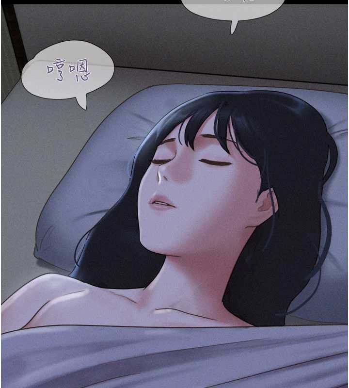 第84话-唯一对韶恩无感的男人