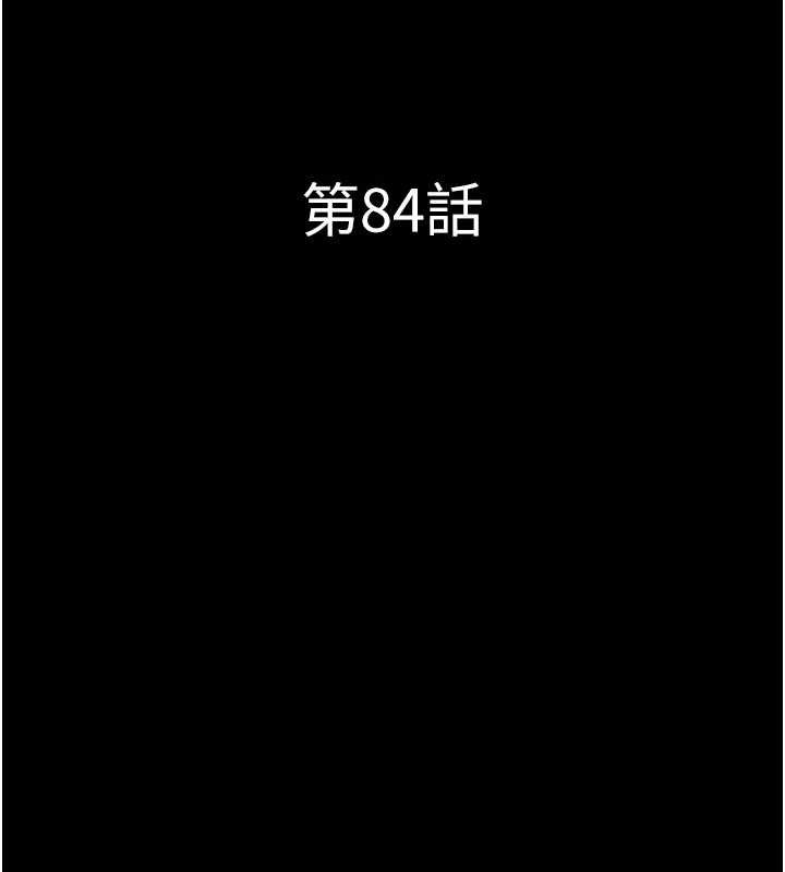 第84话-唯一对韶恩无感的男人