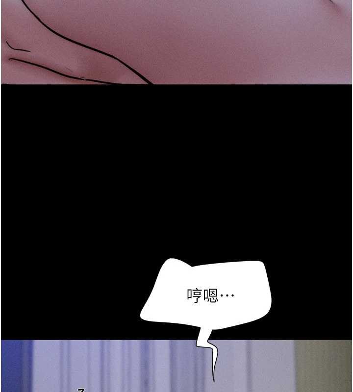 第84话-唯一对韶恩无感的男人