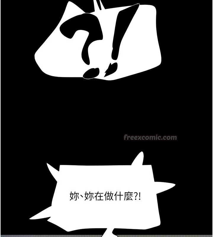第84话-唯一对韶恩无感的男人