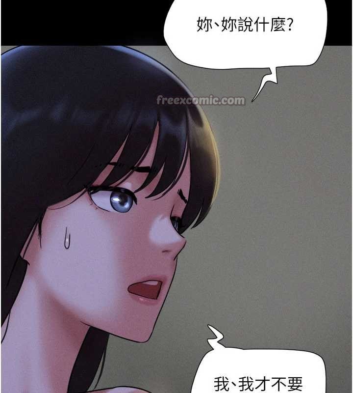 第84话-唯一对韶恩无感的男人