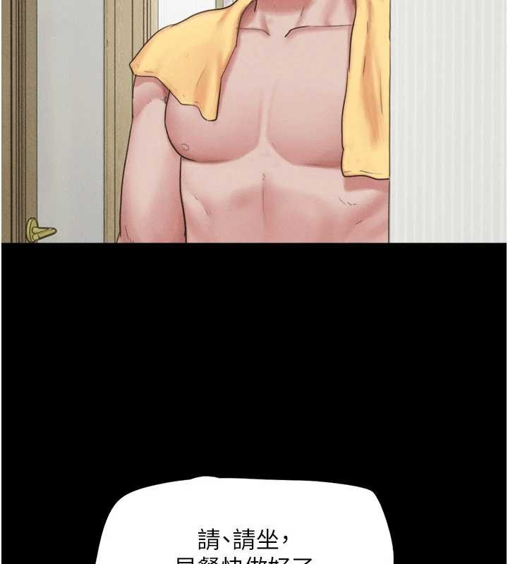 第84话-唯一对韶恩无感的男人