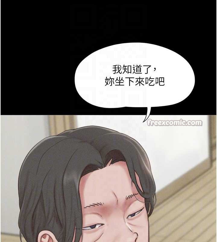第84话-唯一对韶恩无感的男人
