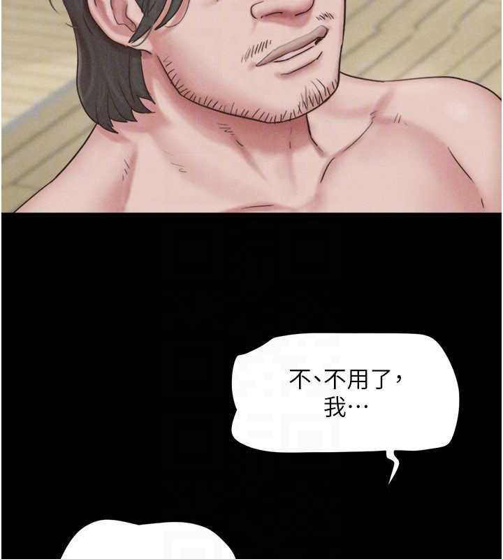 第84话-唯一对韶恩无感的男人