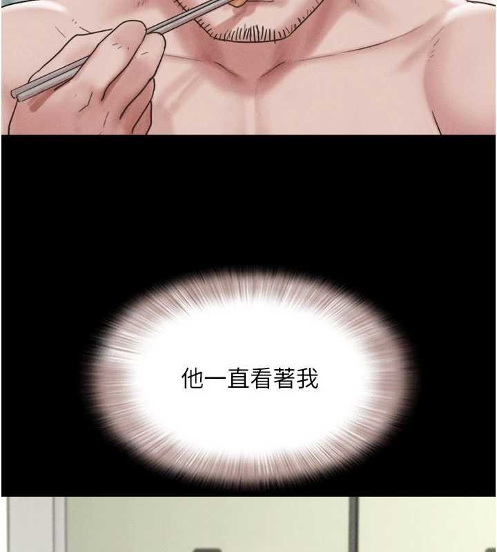 第84话-唯一对韶恩无感的男人