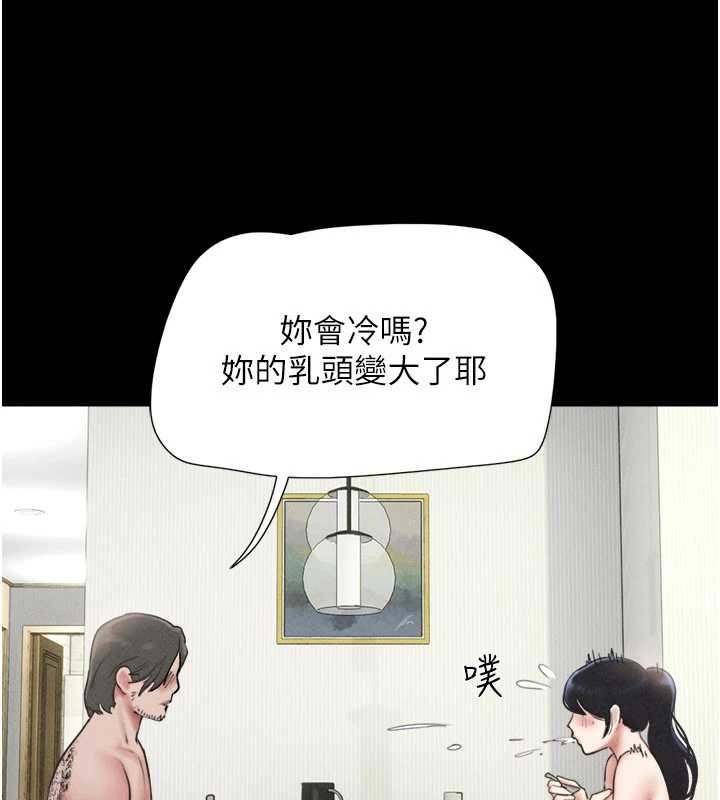 第84话-唯一对韶恩无感的男人