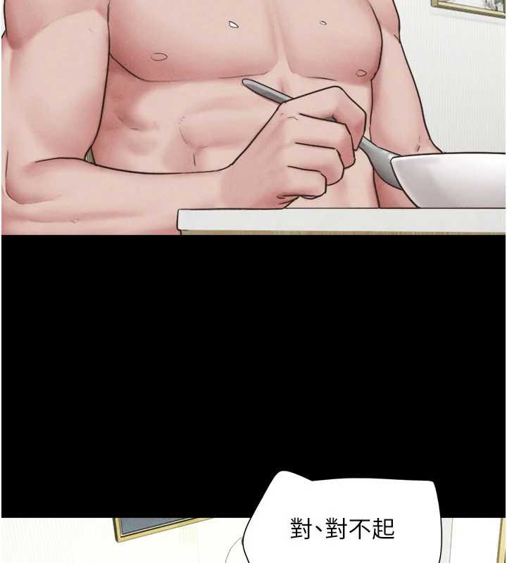 第84话-唯一对韶恩无感的男人