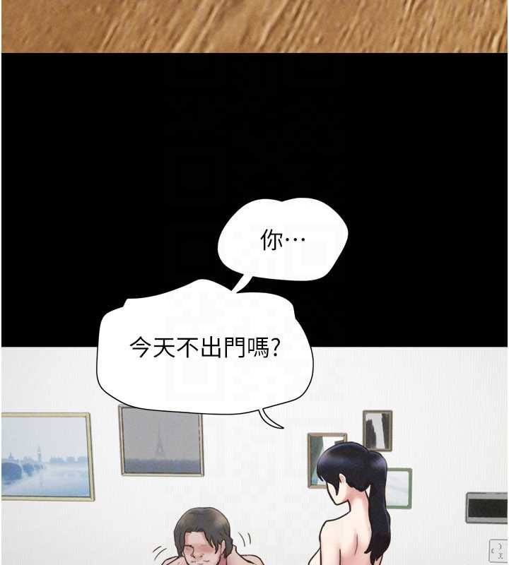 第84话-唯一对韶恩无感的男人