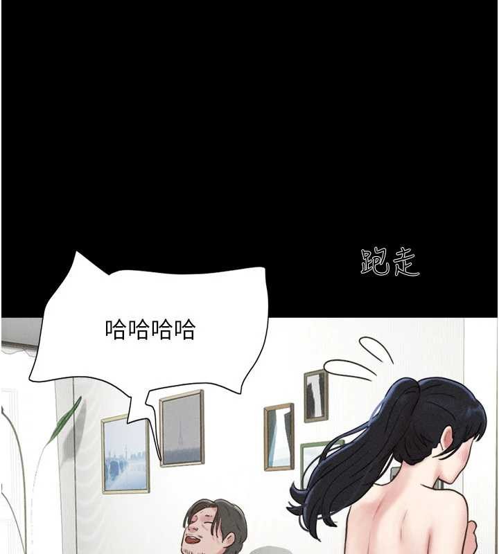 第84话-唯一对韶恩无感的男人