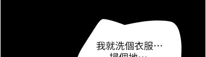 第84话-唯一对韶恩无感的男人