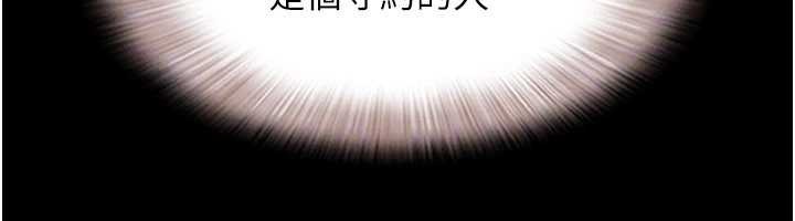 第84话-唯一对韶恩无感的男人