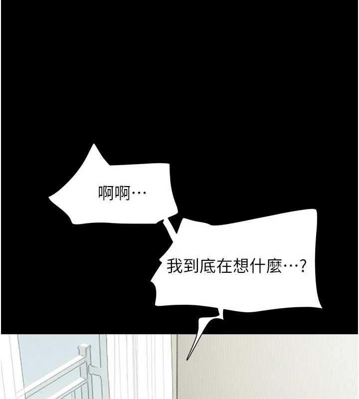 第84话-唯一对韶恩无感的男人