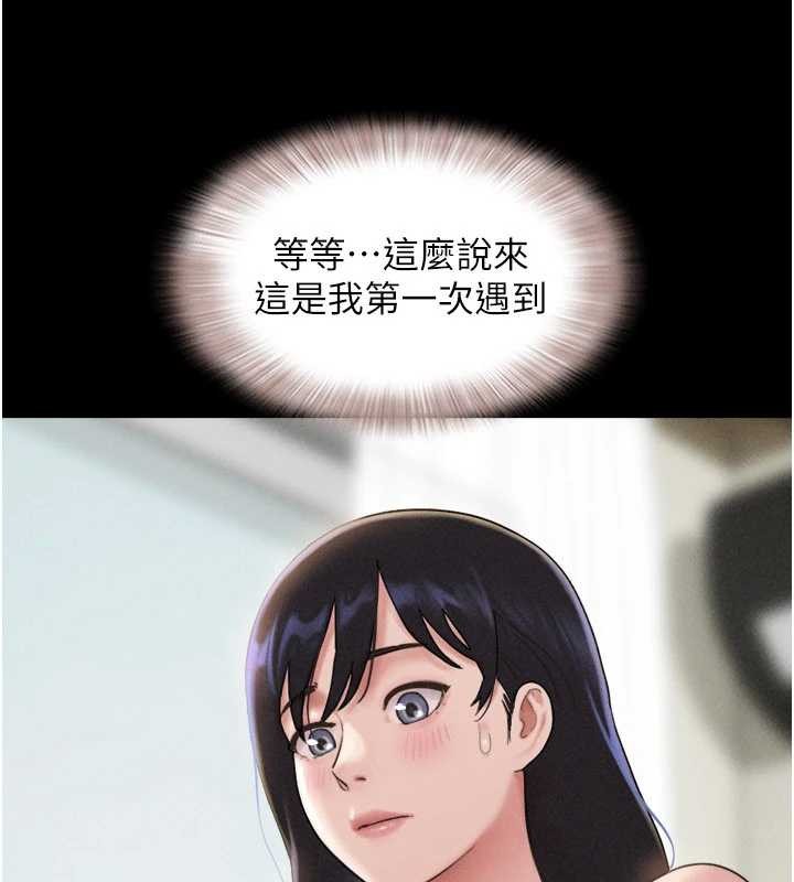 第84话-唯一对韶恩无感的男人