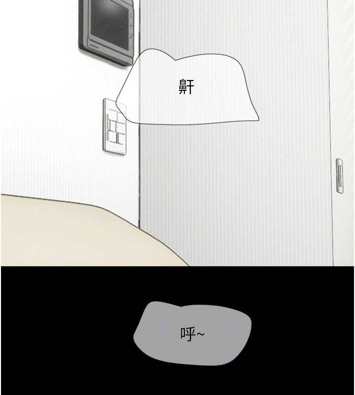 第84话-唯一对韶恩无感的男人