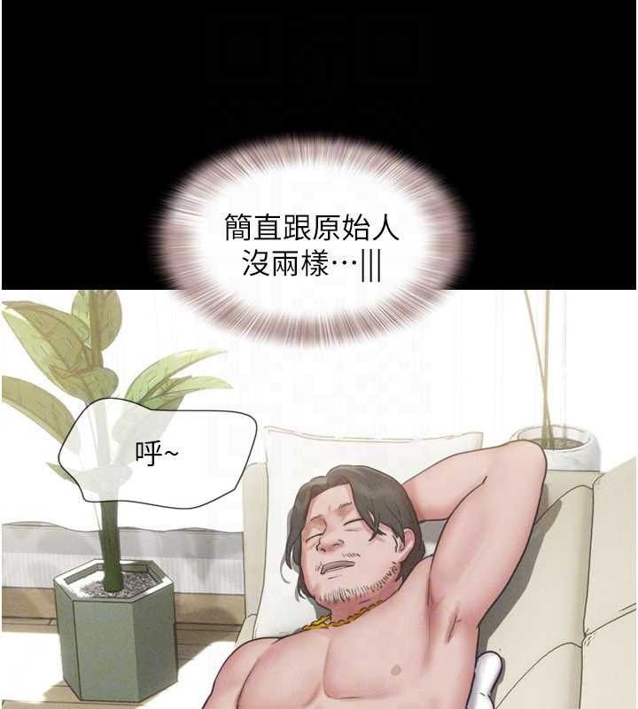 第84话-唯一对韶恩无感的男人