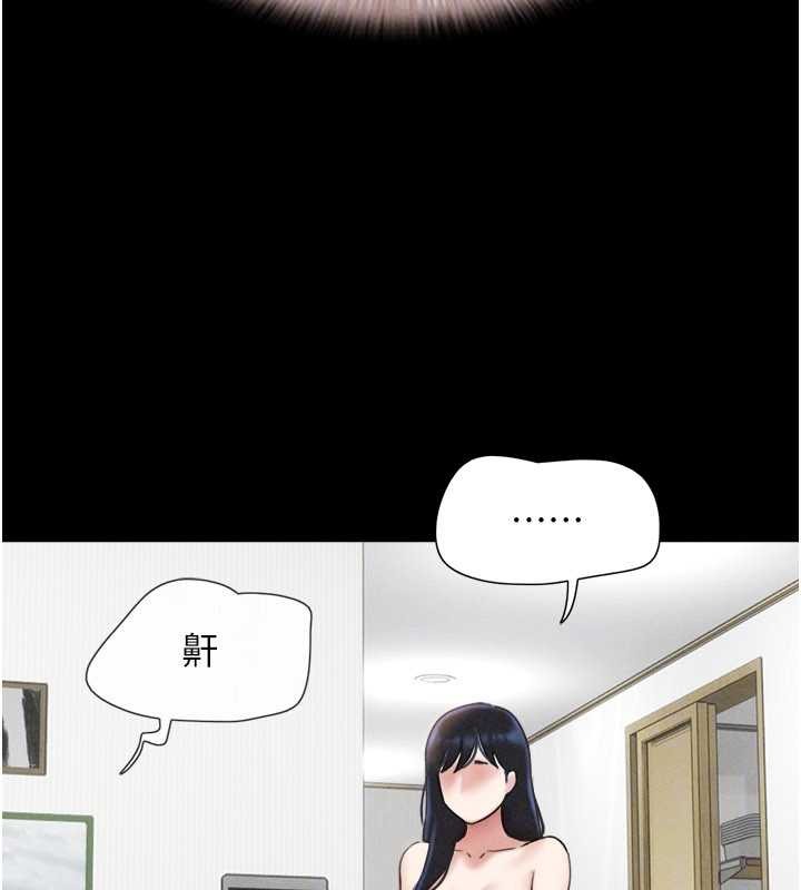第84话-唯一对韶恩无感的男人