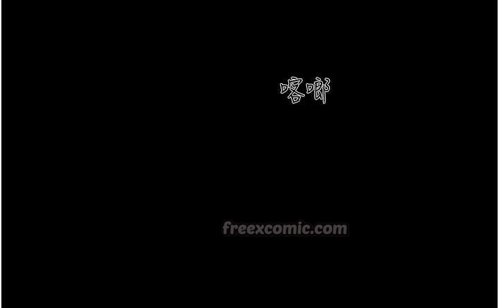 第84话-唯一对韶恩无感的男人