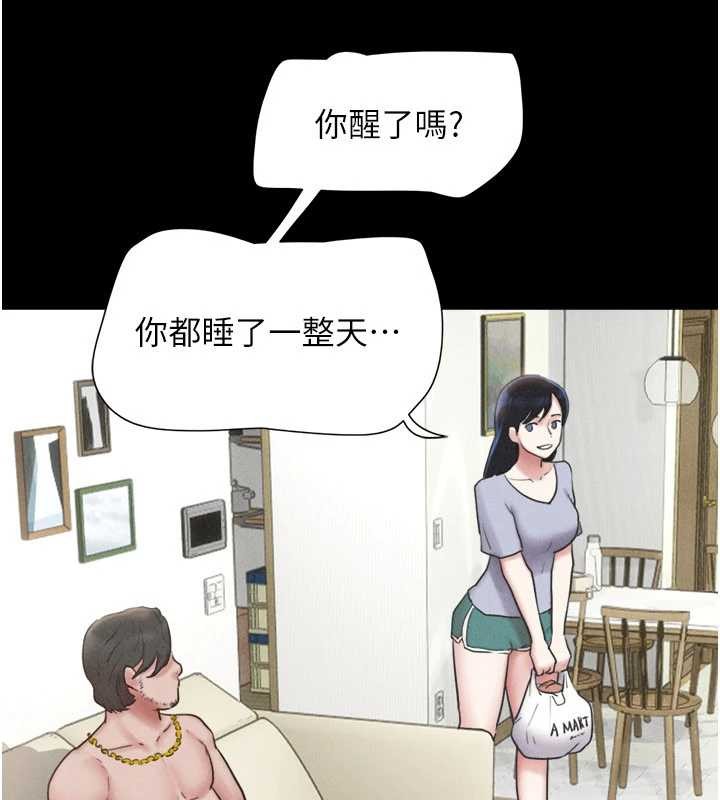 第84话-唯一对韶恩无感的男人