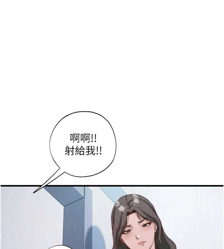 第46话-人家也想要你的精液