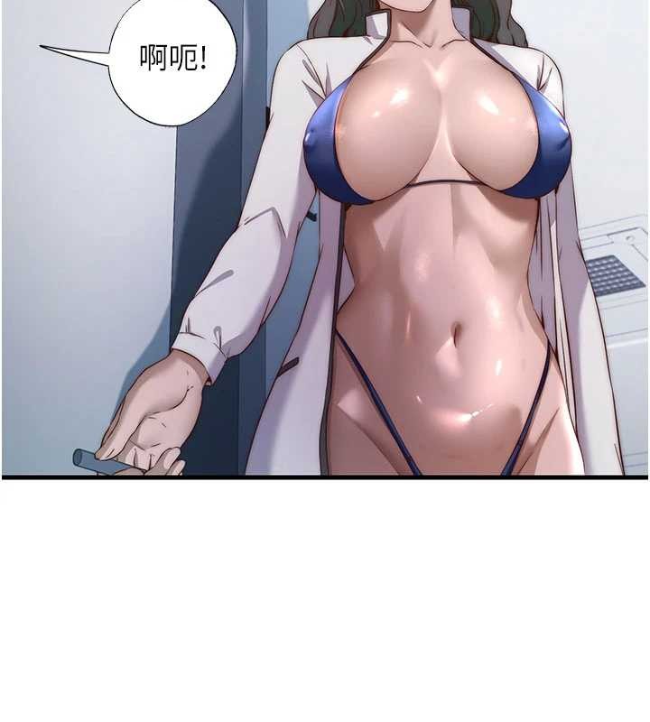 第46话-人家也想要你的精液
