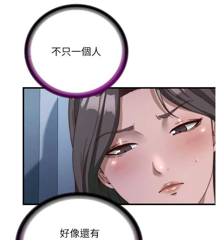 第46话-人家也想要你的精液