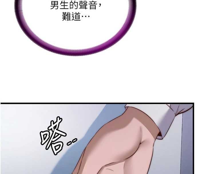 第46话-人家也想要你的精液