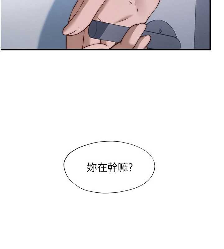 第46话-人家也想要你的精液