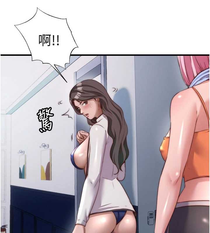 第46话-人家也想要你的精液