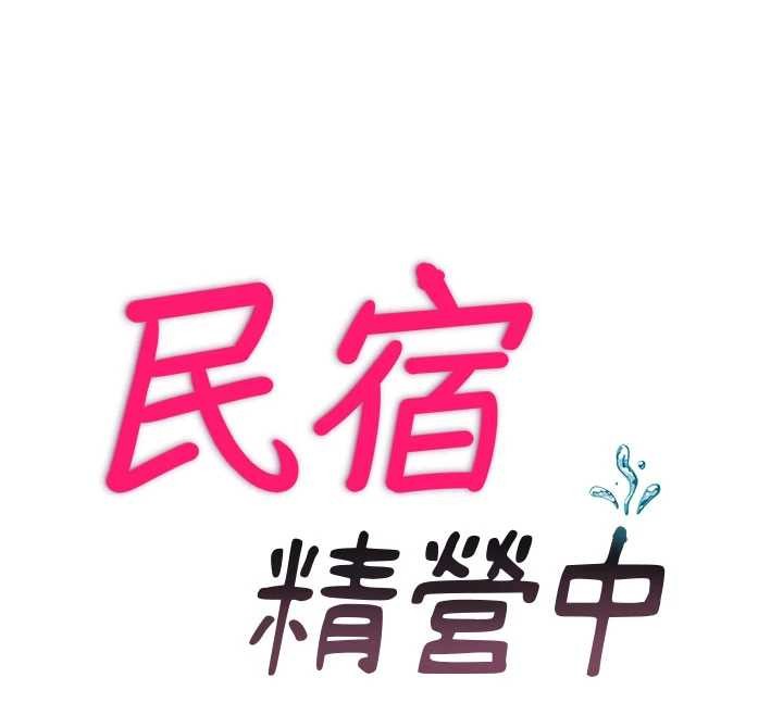 第46话-人家也想要你的精液